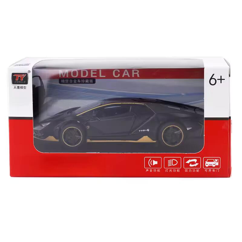 Lamborghini